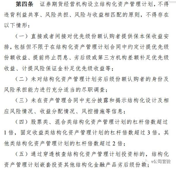 微信图片_20180130141716