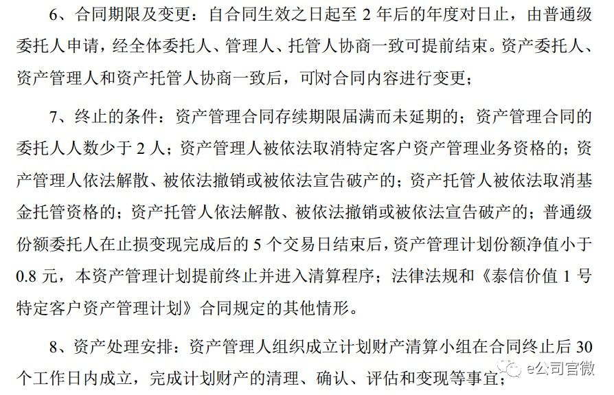 微信图片_20180130141737