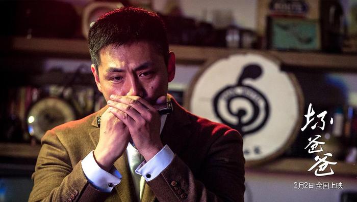 【独家】《坏爸爸》疑似买票房 《叶问3》后还有人顶风作案？