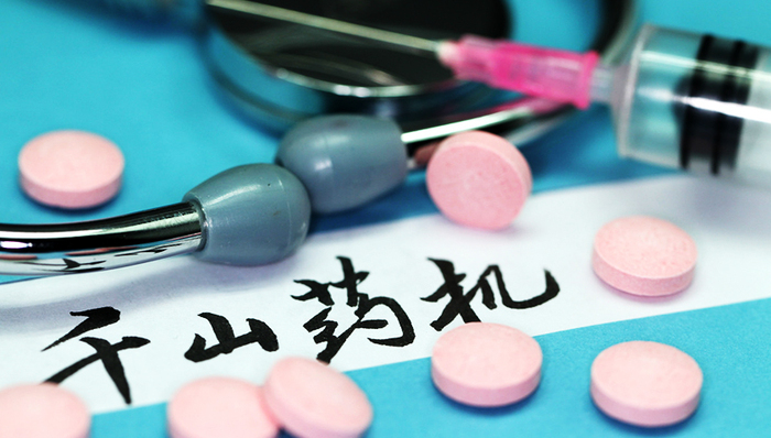 亏损,上市公司,公司收购