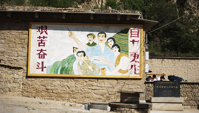 习总书记当年插队的这个村，而今是啥样？