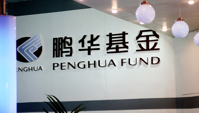 鹏华策略回报，员工跟投