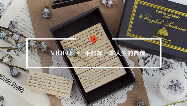 Quality Video | 手账像一本人生的自传