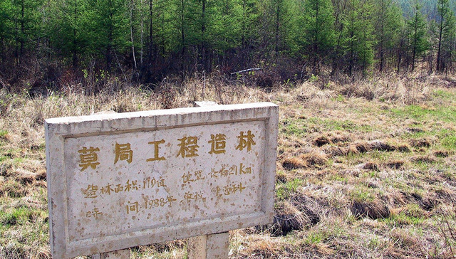 直通部委|六部门推生态扶贫 两部委明确安全生产领域举报最高奖30万