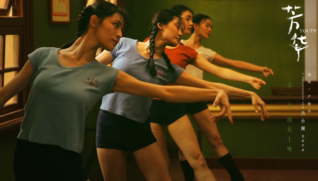 八一电影制片厂被裁撤 65年老厂彻底退出历史舞台