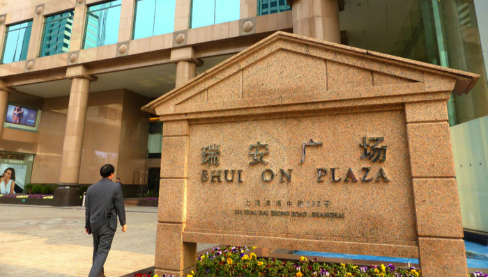 老牌港企瑞安内地困顿 罗康瑞否认私有化传闻