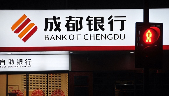 成都银行,