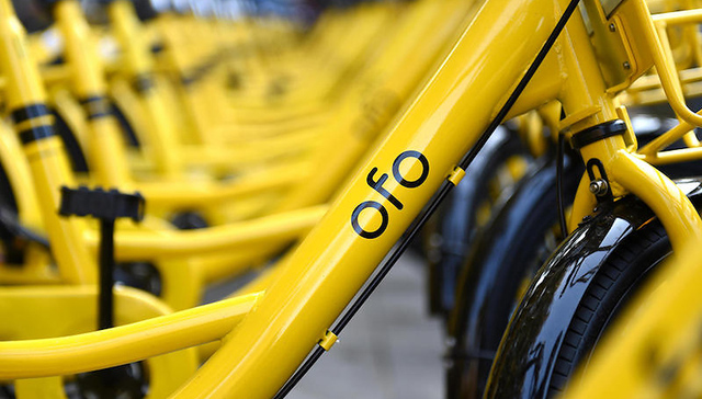 【深度】ofo生死劫：资金链告急 就等阿里救场