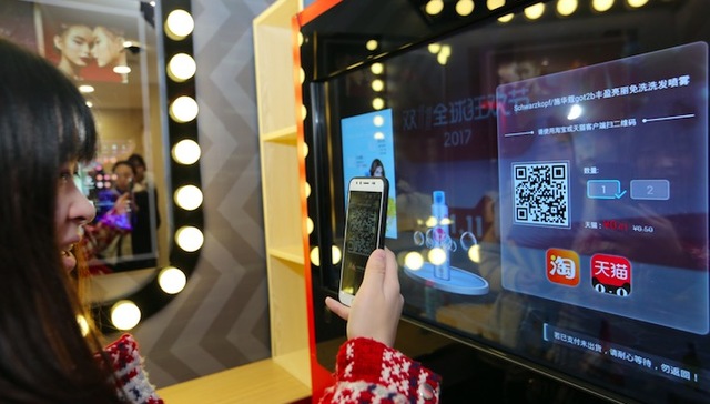 新零售,银泰,智能,阿里