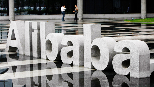 阿里巴巴将持有33%股权 蚂蚁金服拥有更多现金流