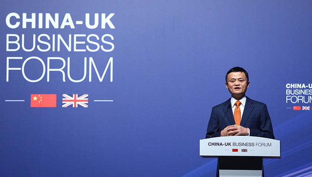 马云：英国绅士作风应该进口到中国