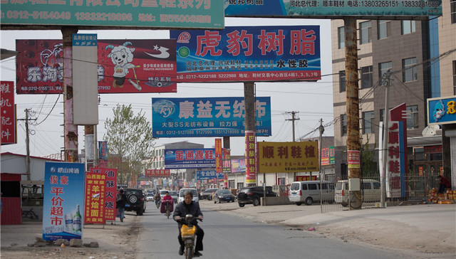 偷师晋江实现弯道逆袭之后 北方鞋都三台的新焦虑