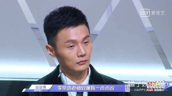 李荣浩把我笑死了