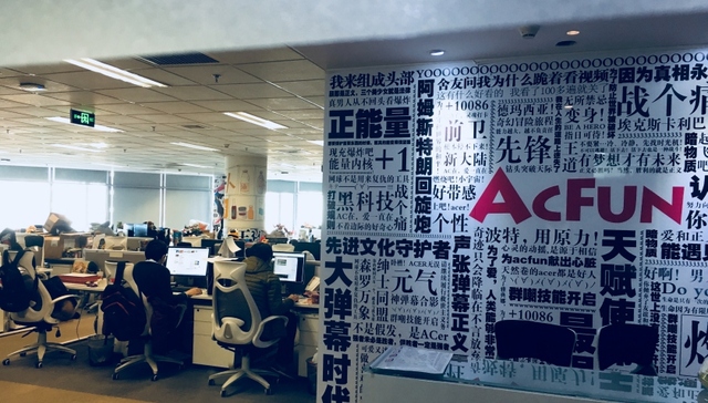 今早A站无法访问 但它的员工仍在正常上班