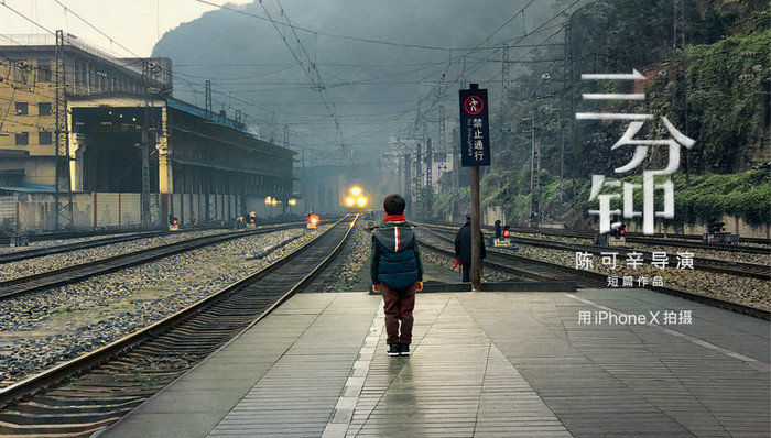 为了与中国消费者建立情感连接 苹果找陈可辛拍了部“煽情”广告