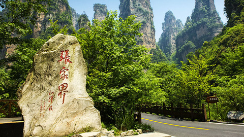 张家界：文化旅游让贫困乡焕发生机