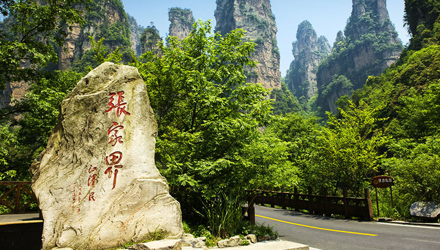 生机,文化旅游,文化之乡,旅游收入,旅游扶贫,文化保护,王家坪镇,客栈,苏木绰,土家文化