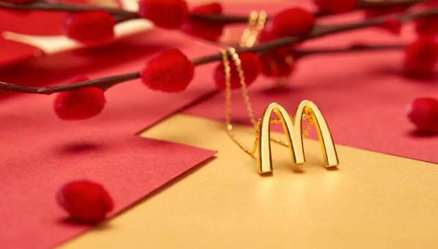 【每周尝鲜】真-金拱门！麦当劳周大福推出金吊坠