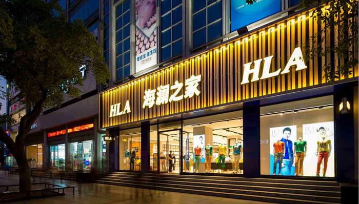 砸了25亿元入股海澜之家 腾讯的逻辑是什么？