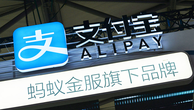 【今日商业精选】蚂蚁金服将在重庆设立消费金融公司 獐子岛三个月“饿死”6.29亿的扇贝