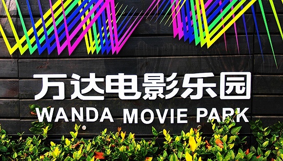 万达院线