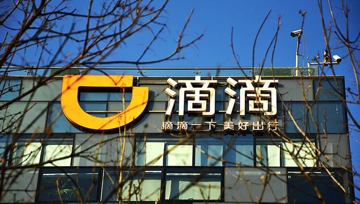 财经,摩拜,战争,出行,亚洲区小组赛,CNIT,1983年,GMV,战争与和平,约车