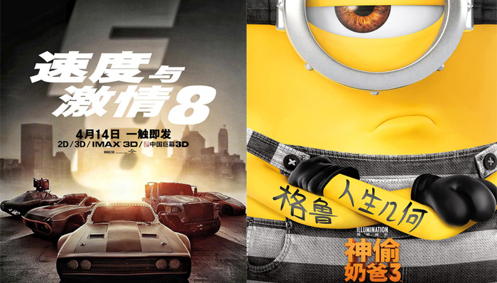 环球影业,主题乐园