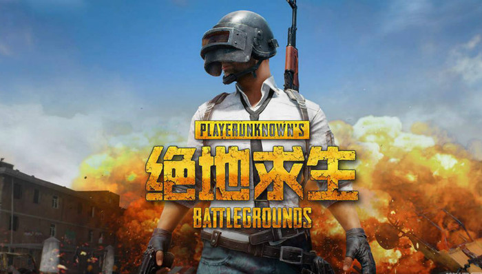 绝地求生,SteamSpy,用户数,国服,反外挂,外挂,玩家,中国式,腾讯,服务器