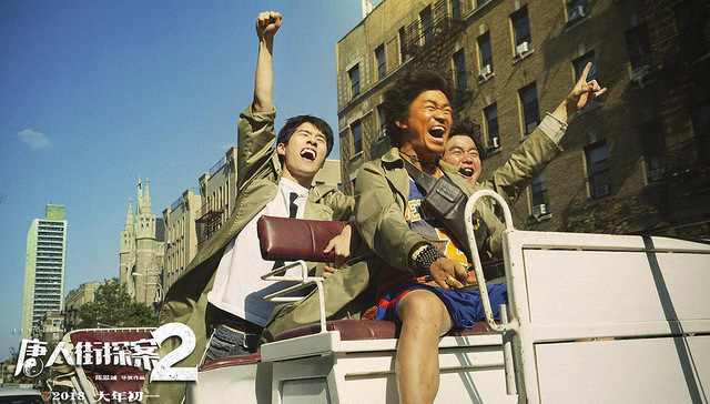 马云,肩膀,阿里,功守道,国家队,万达广场,广告市场,唐人街探案2,摔跤吧!爸爸,熊出没变形记