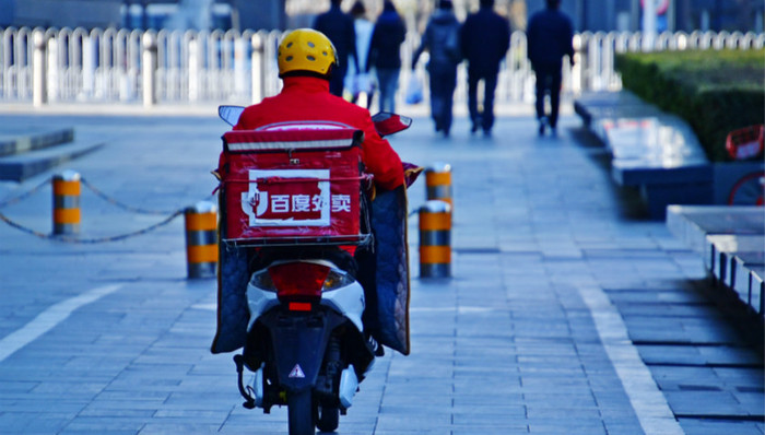 外卖,造反,渠道资源,代理商,云网,收编,倒戈,按钮,经理,代理区域