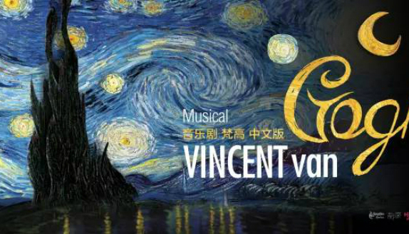 【沪京2月好戏推荐】办年货请去超市 办精神食粮请去剧场