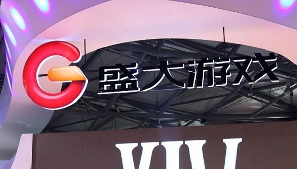 盛大游戏