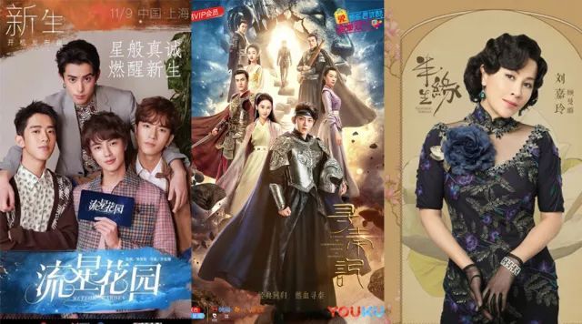 寻秦记,流星花园,主演,金粉世家,经典剧集,半生缘,倚天屠龙记,经典武侠剧,IP,情怀