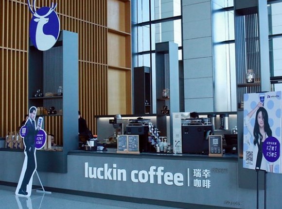 咖啡连锁,星巴克,瑞幸咖啡,luck,in,coffee，钱治亚,汤唯、张震