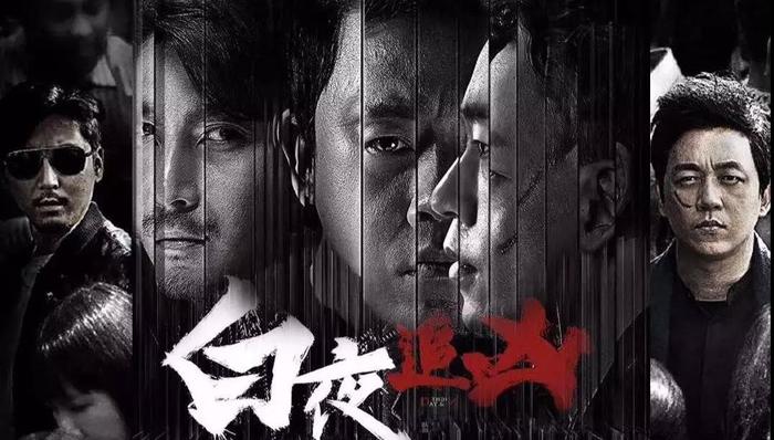 从《白夜追凶》《反黑》到《奔月》：Netflix的中国版图逐渐兴起