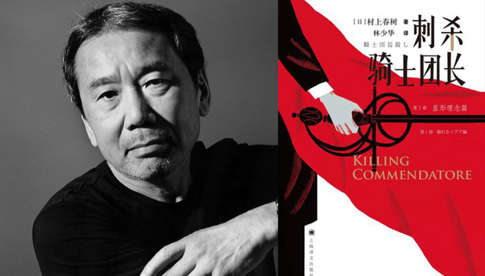 翻译,村上春树,日本文学