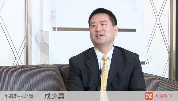 【界面会·对话】成少勇：数据创造的价值将越来越大