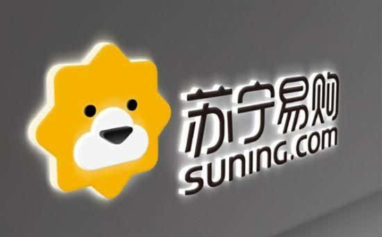 苏宁易购宣布10亿元股份回购计划，将用于员工股权激励