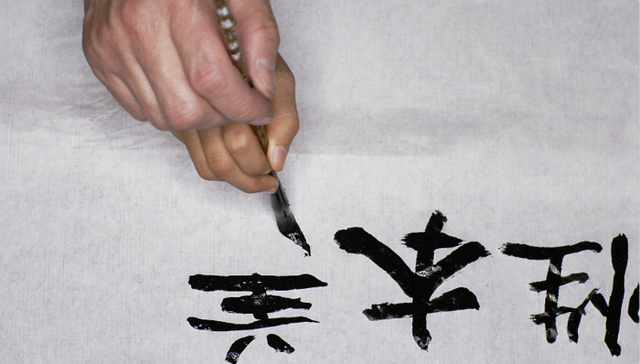 没了手机就不会写汉字 值得我们担心吗？