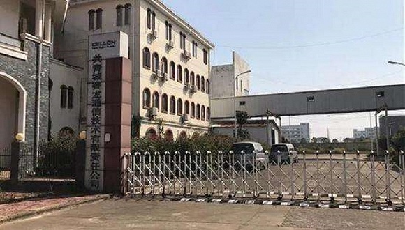 小权,赛龙,谷歌,无罪释放,共青城赛,创始人,中国经营报,二审,投资合同补充协议,出口退税额