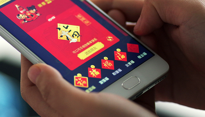 支付宝,入局,平台,豪气,产品部,神秘嘉宾,多用户,娱乐功能,礼包,用户提供