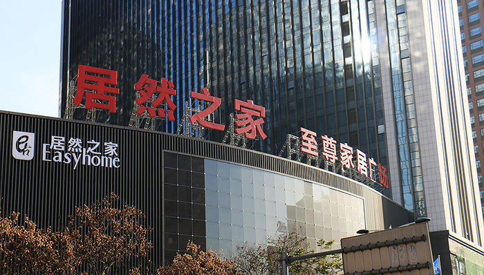 今日商业精选,阿里巴巴,联想,数字货币