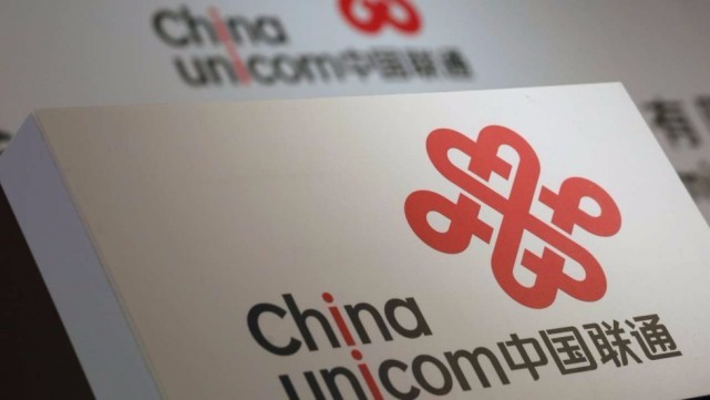 联通,混改计划,员工持股,股权激励计划