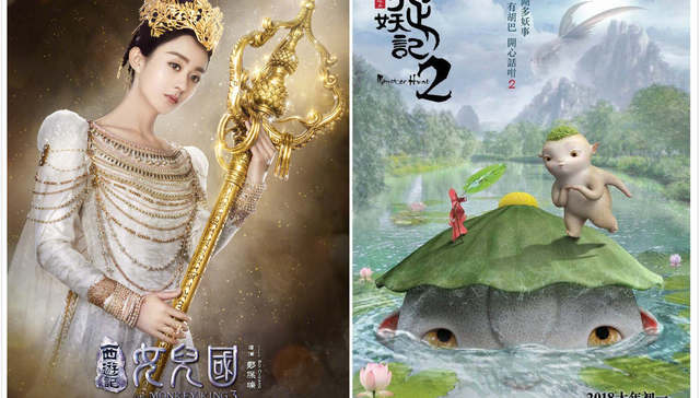 衍生品市场,小目标,目标受众,有技术含量,代言,小花,捉妖记2,女儿国,IP,受众需求