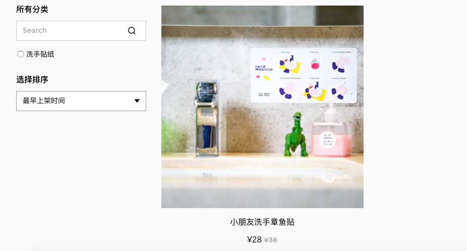 屏幕快照 2018-02-11 下午6.20.30