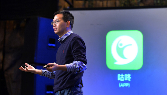 咕咚完成2000万美元C+轮融资 加大运动智能装备投入