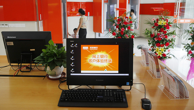 社区银行,民生银行