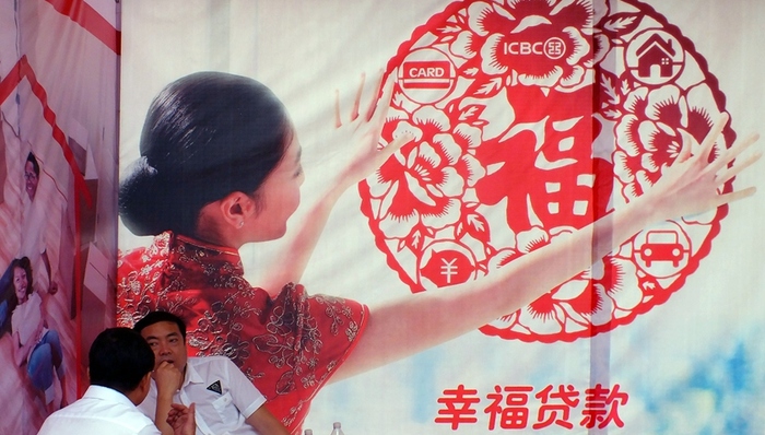 地方债,信贷,股市,乡村振兴