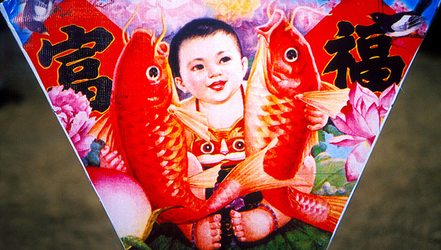 年画,or,PK,长按,生成器,按钮,国网,大招,宝宝照片,神器