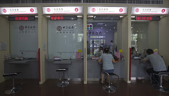 【财经24小时】央行要求银行暂停人民币信贷 远期售汇到期交割可差额结算